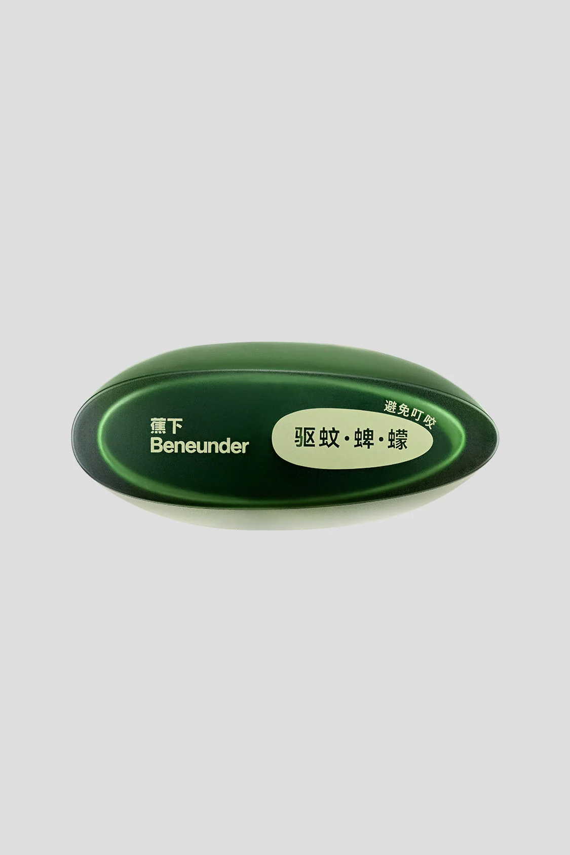 Tick, Midge & Mosquito Repellent Cream XX004 - Image 6